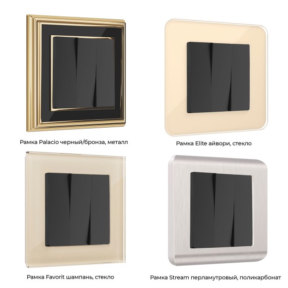 Выключатель трехклавишный (черный матовый) W1130008 Выключатель трехклавишный (черный матовый) W1130008