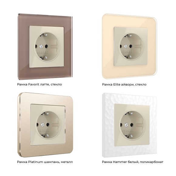 Розетка с заземлением и шторками (слоновая кость) W1171103