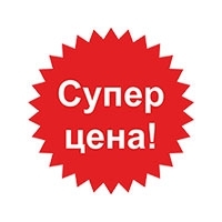 Распродажа